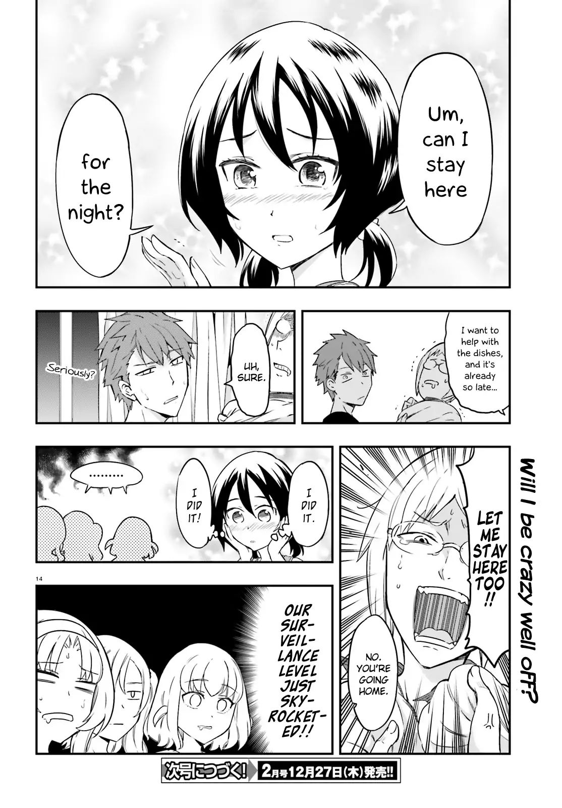 D-Frag! chapter 108 - page 14
