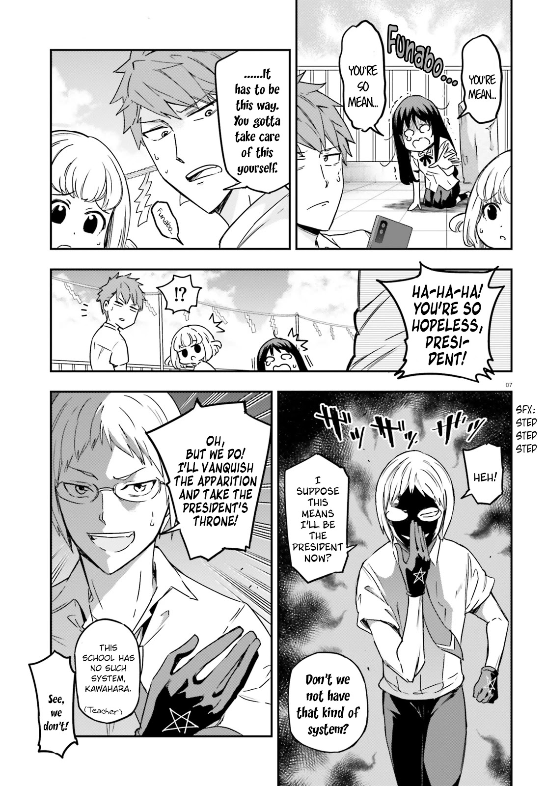 D-Frag! chapter 140 - page 7