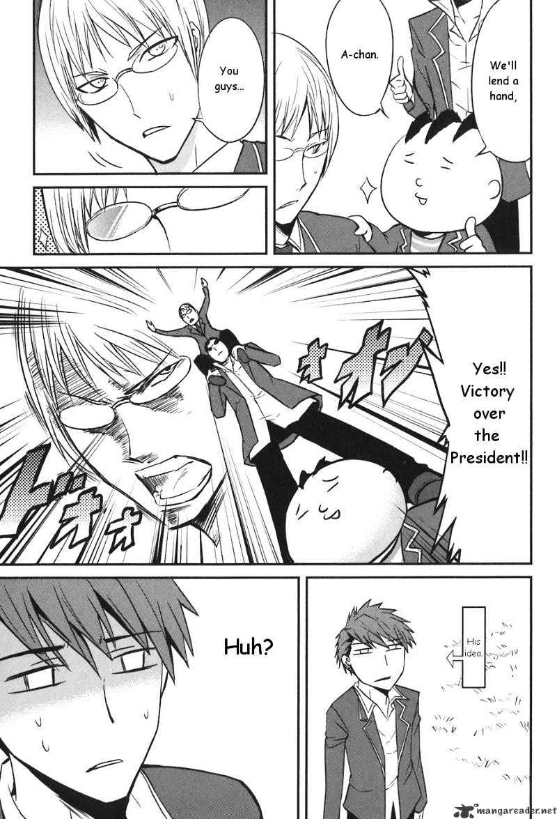 D-Frag! chapter 3 - page 17