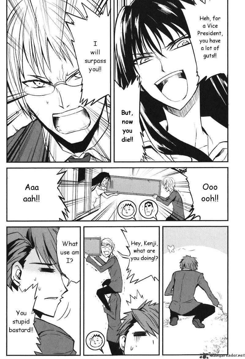 D-Frag! chapter 3 - page 18