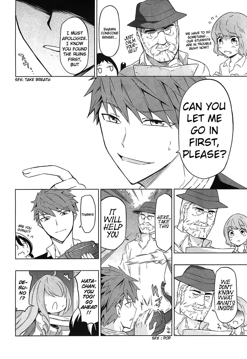 D-Frag! chapter 54 - page 18