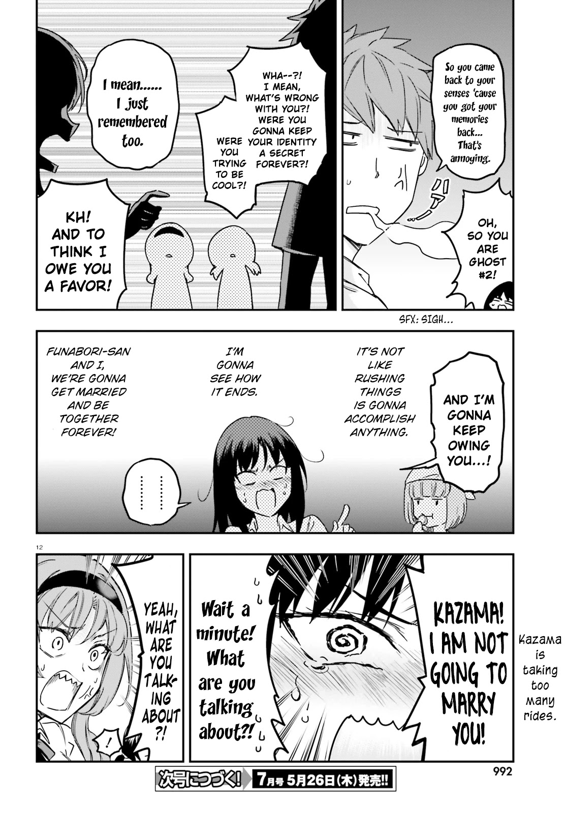 D-Frag! chapter 141 - page 12