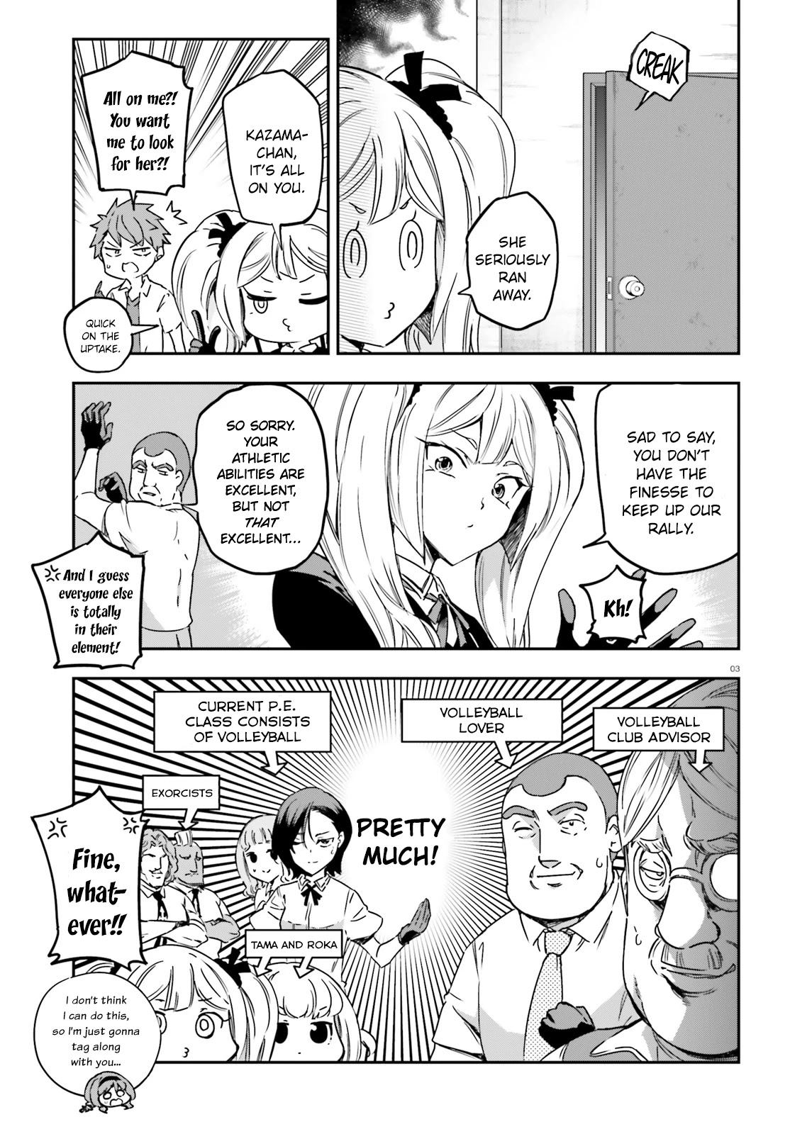 D-Frag! chapter 141 - page 3