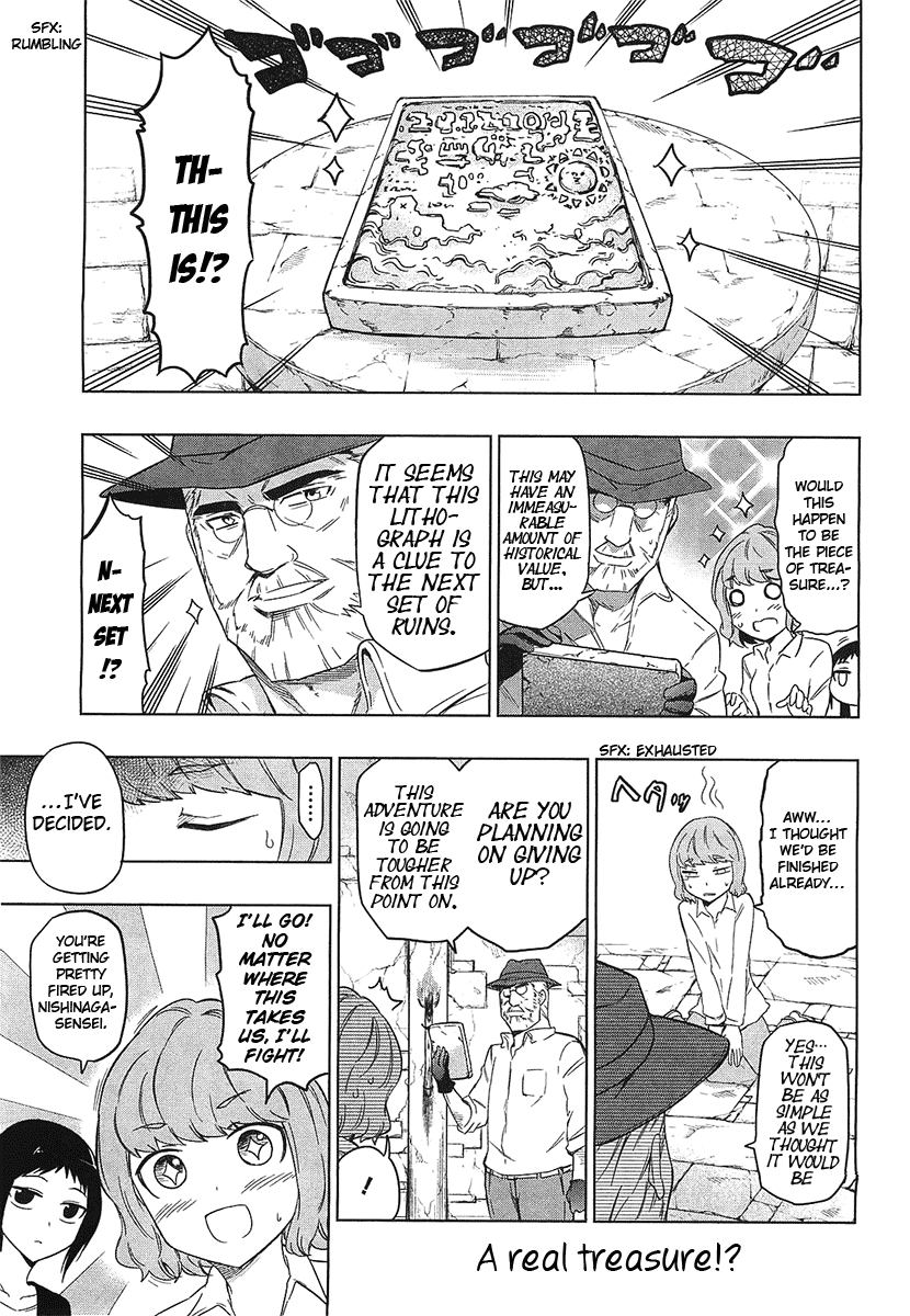 D-Frag! chapter 55 - page 4