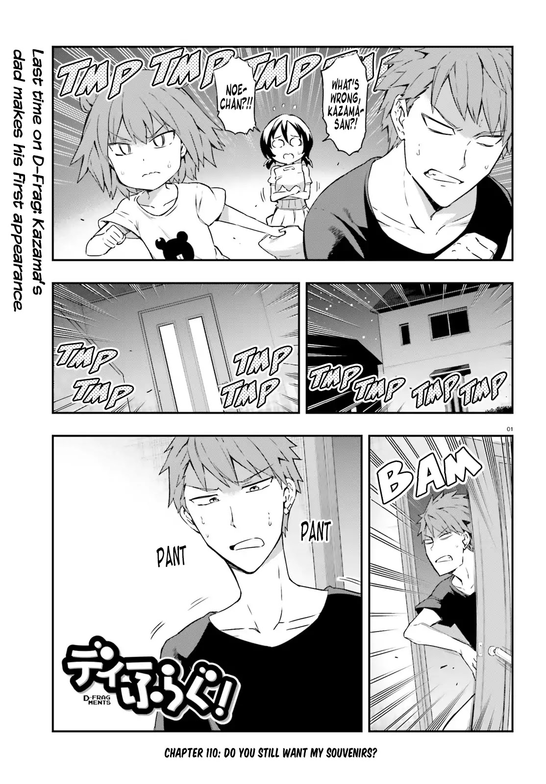 D-Frag! chapter 110 - page 1