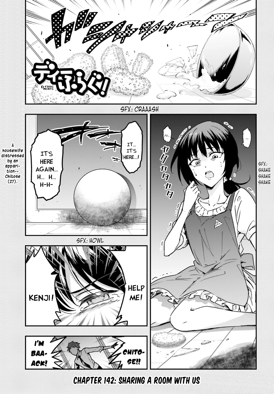 D-Frag! chapter 142 - page 1