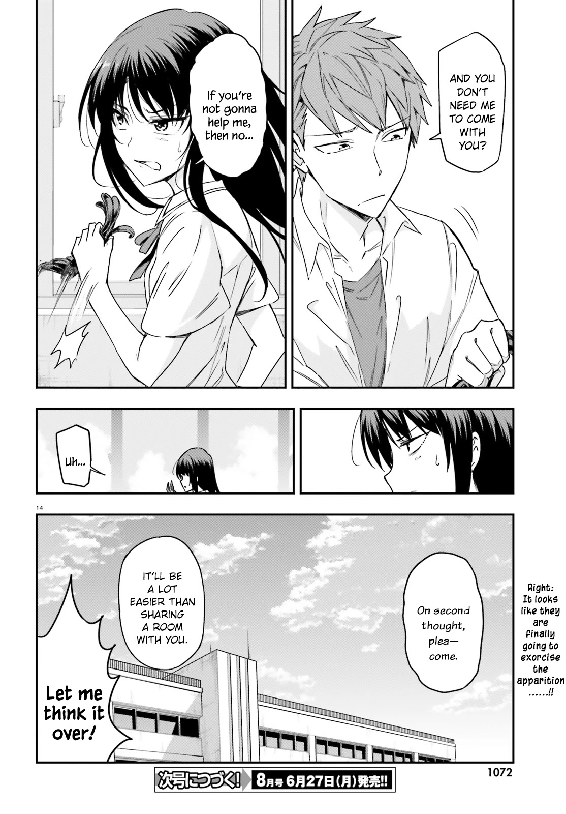 D-Frag! chapter 142 - page 14