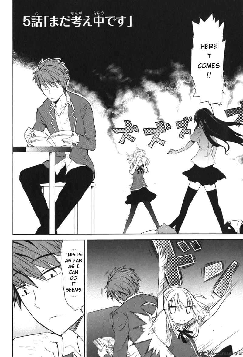 D-Frag! chapter 5 - page 3