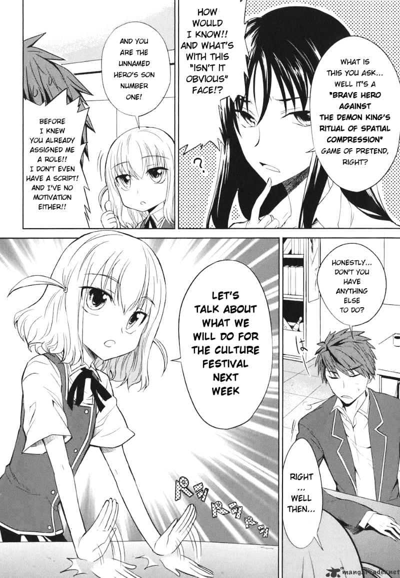 D-Frag! chapter 5 - page 5