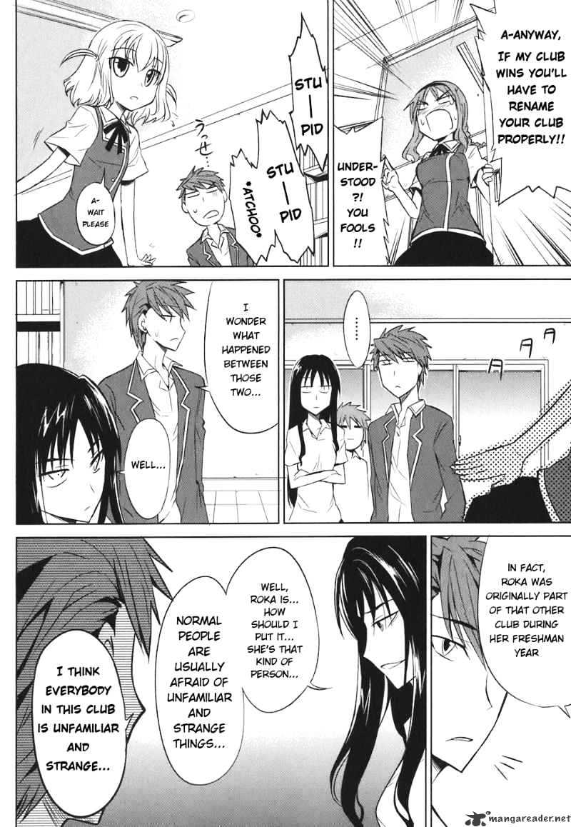 D-Frag! chapter 5 - page 9