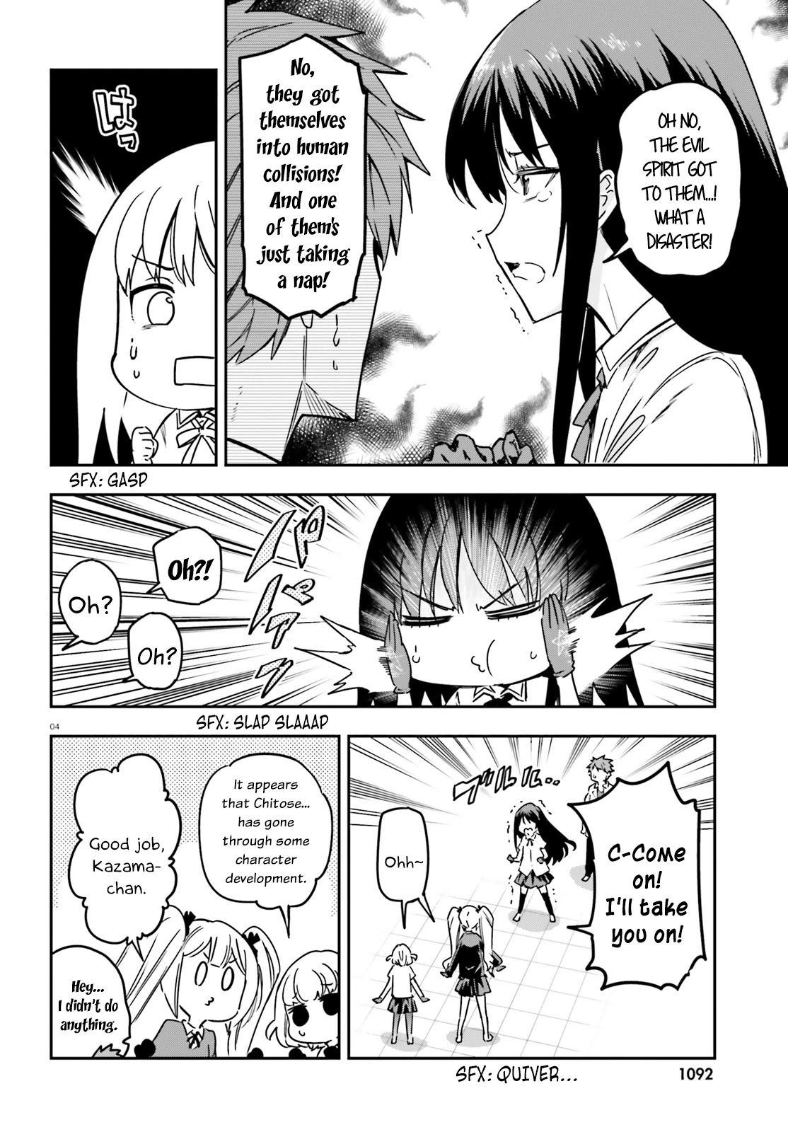 D-Frag! chapter 143 - page 4