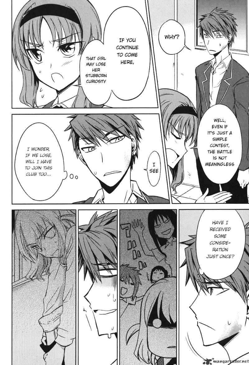 D-Frag! chapter 6 - page 17