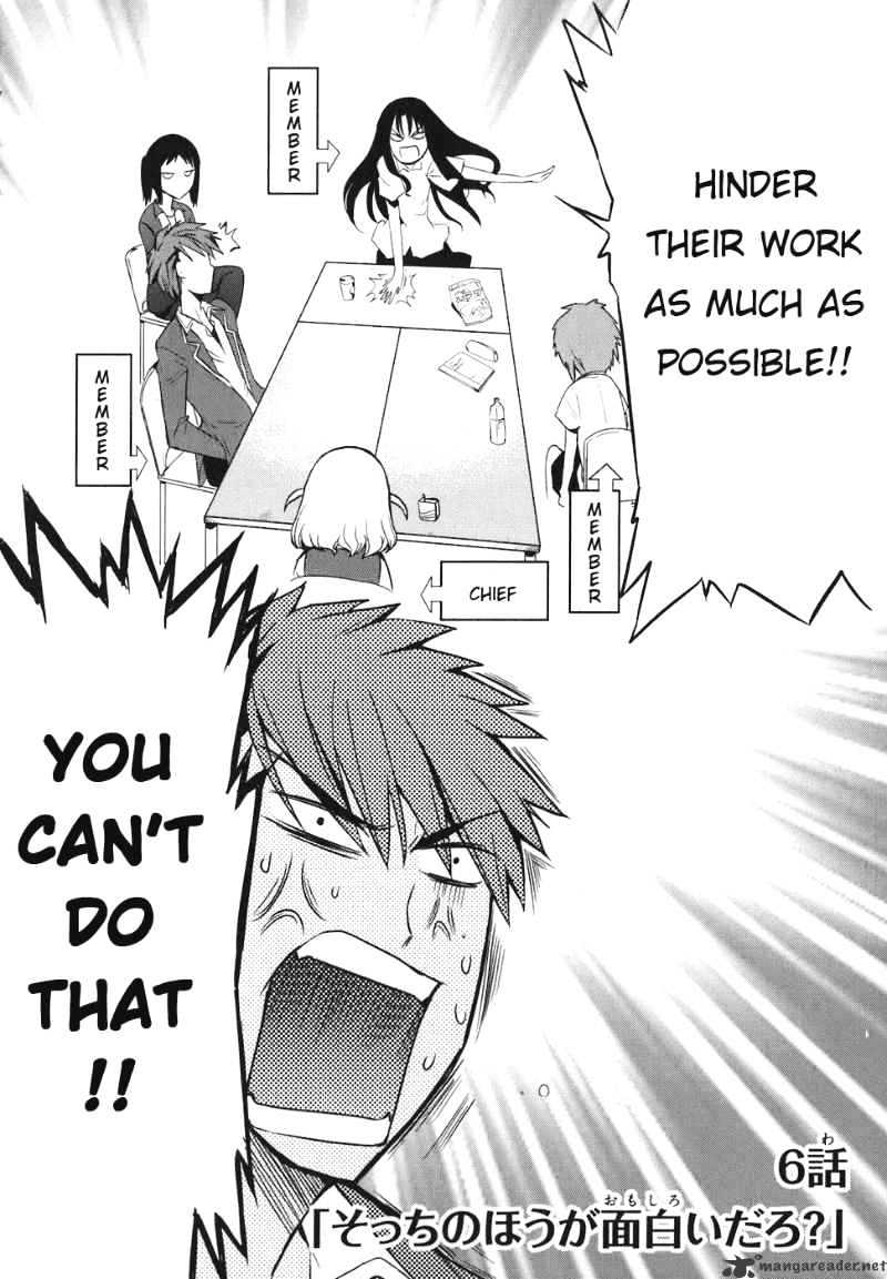 D-Frag! chapter 6 - page 3