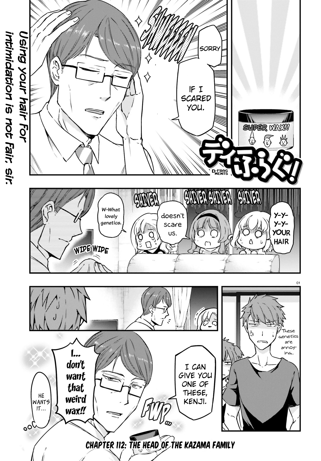 D-Frag! chapter 112 - page 1
