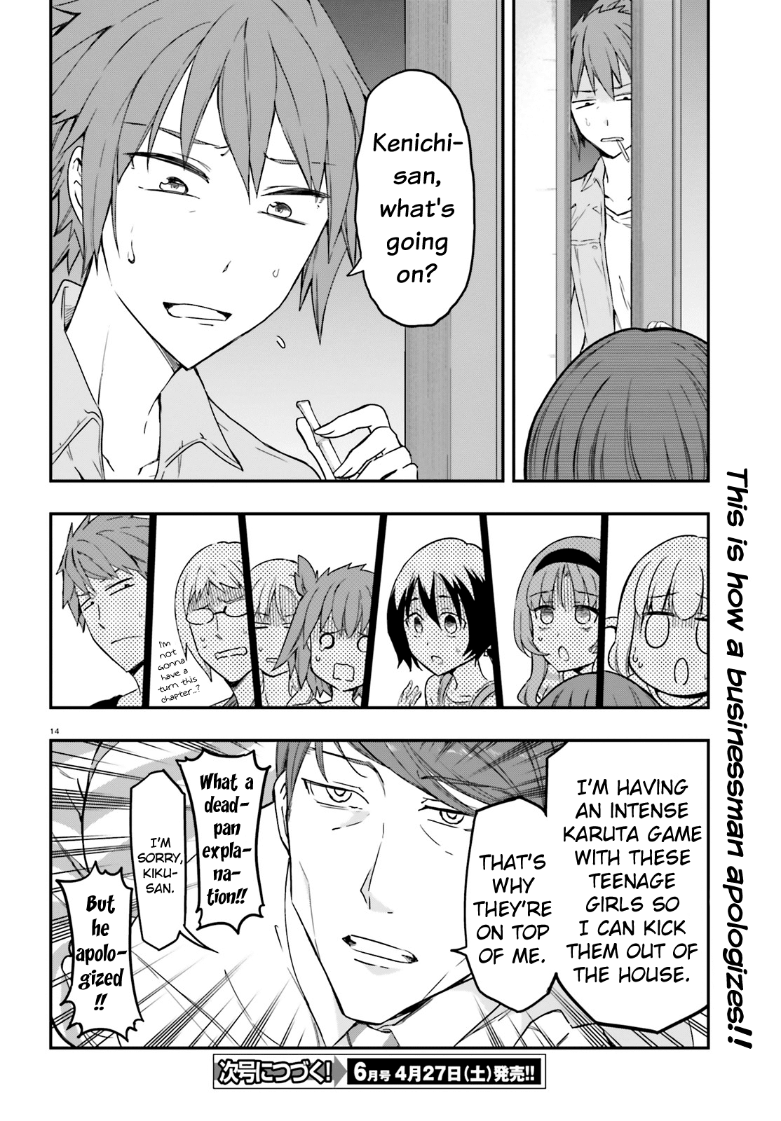 D-Frag! chapter 112 - page 14