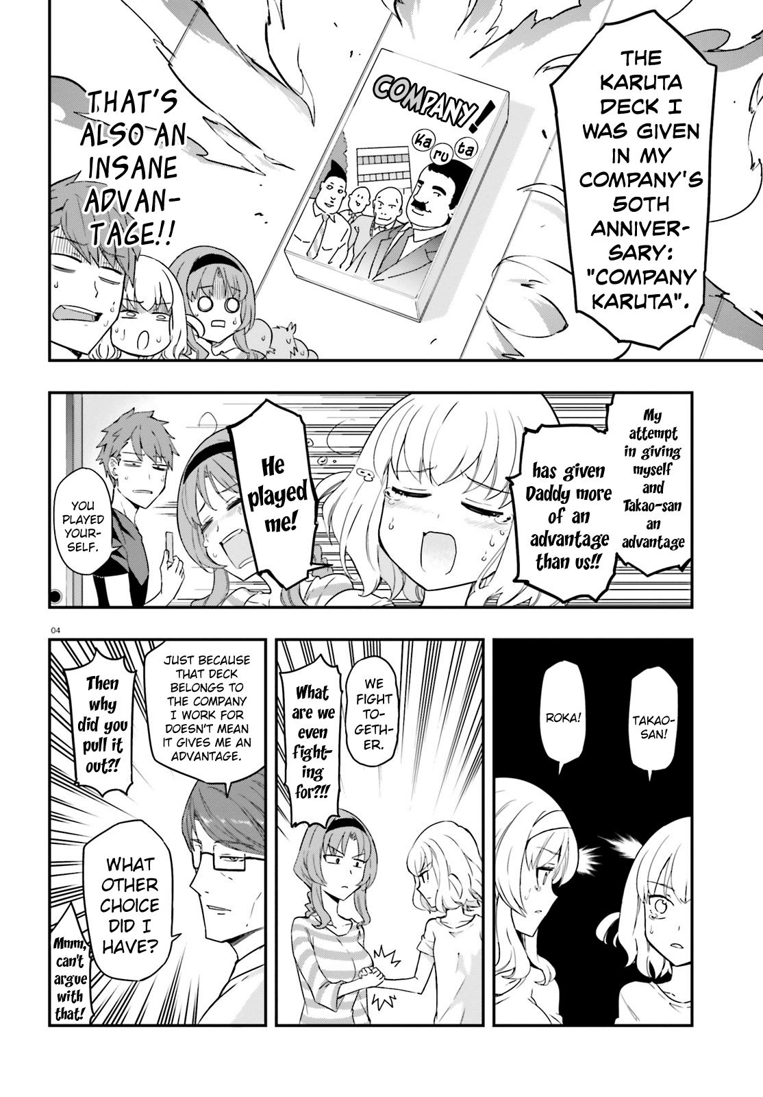D-Frag! chapter 112 - page 4
