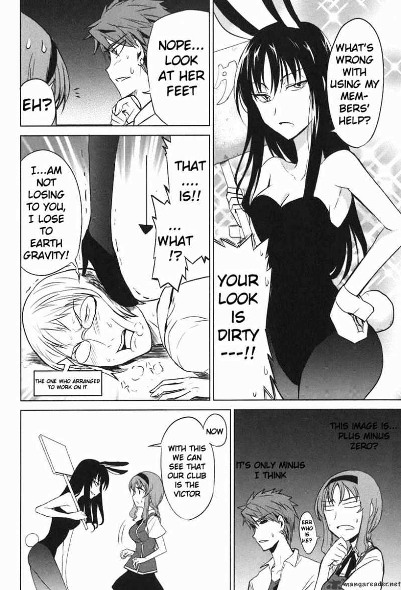 D-Frag! chapter 7 - page 14