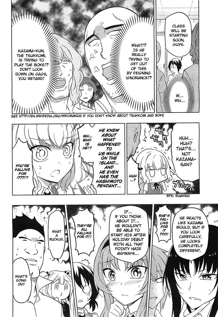 D-Frag! chapter 57 - page 14
