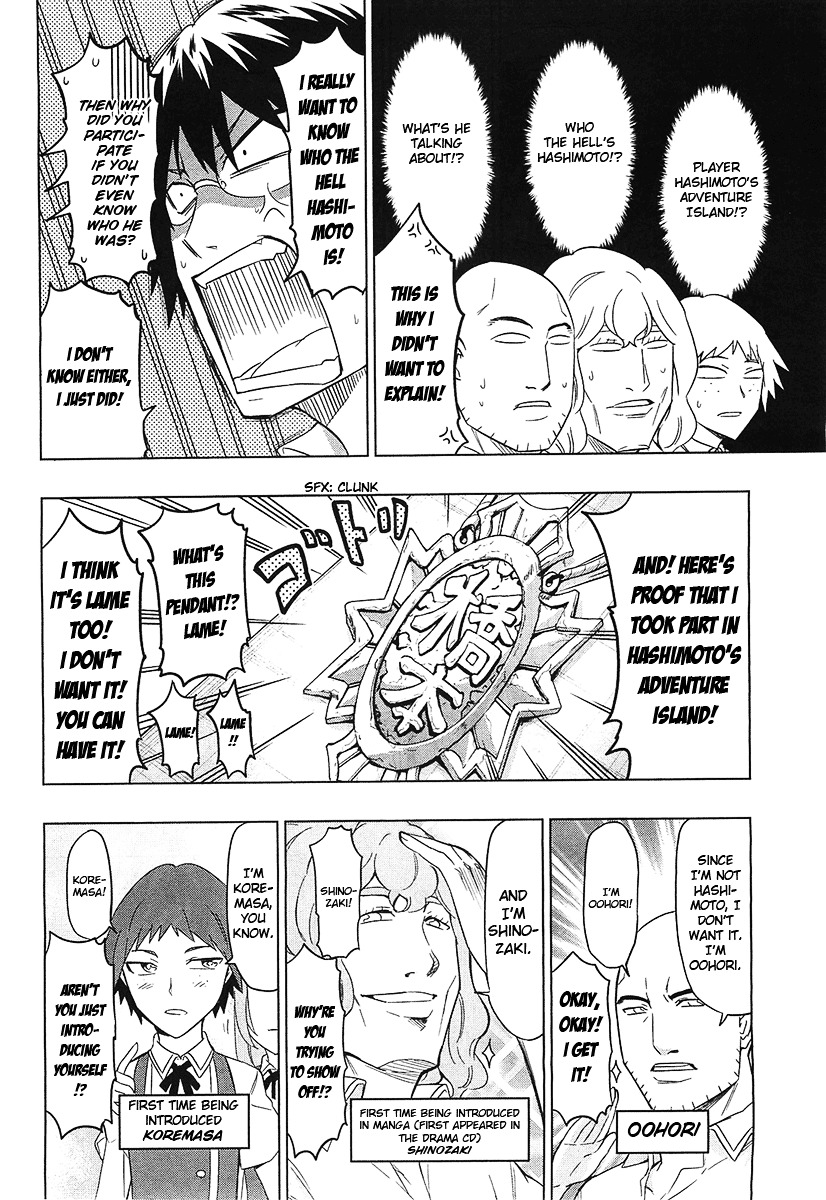 D-Frag! chapter 57 - page 8