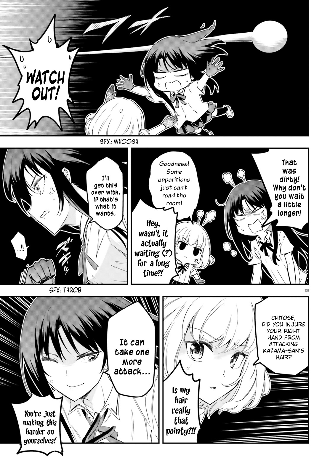 D-Frag! chapter 144.5 - page 9