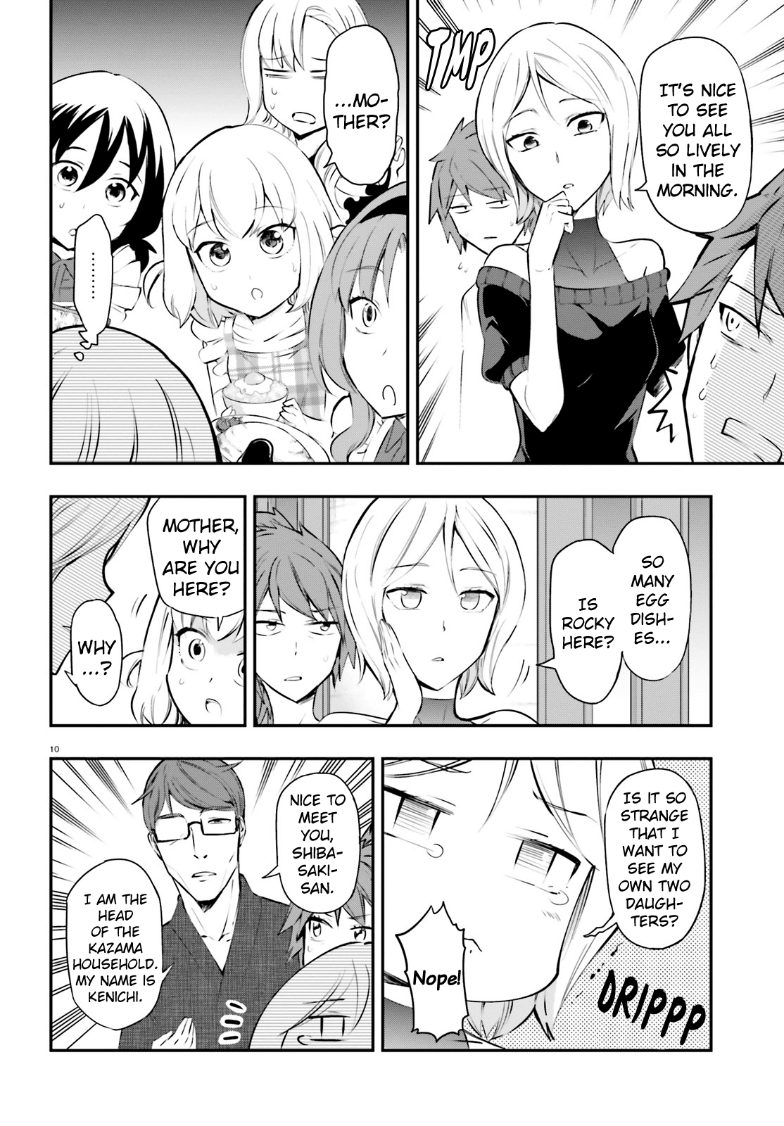 D-Frag! chapter 114 - page 10