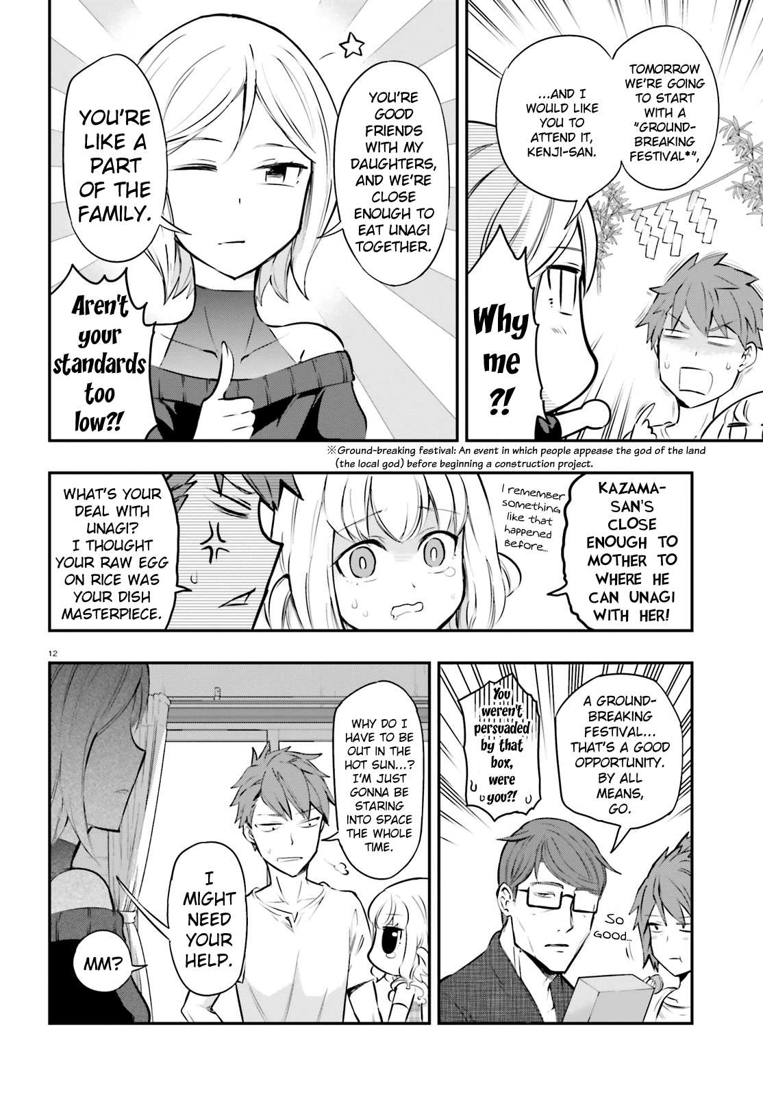 D-Frag! chapter 114 - page 12