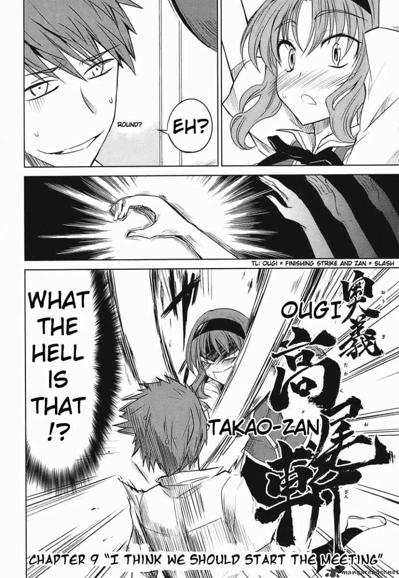 D-Frag! chapter 9 - page 2