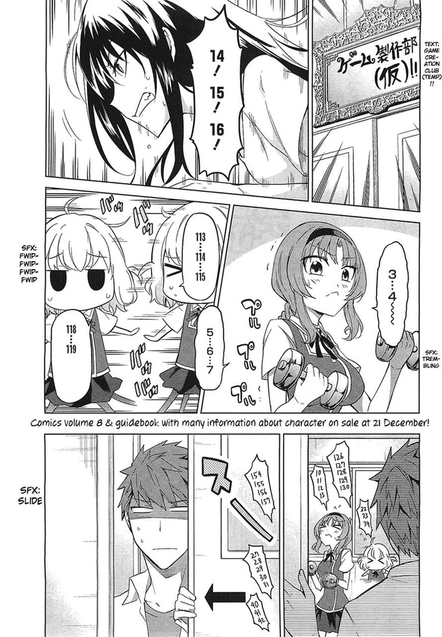 D-Frag! chapter 58 - page 1