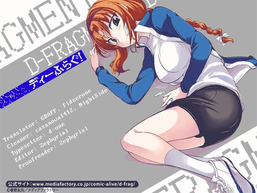D-Frag! chapter 58 - page 18