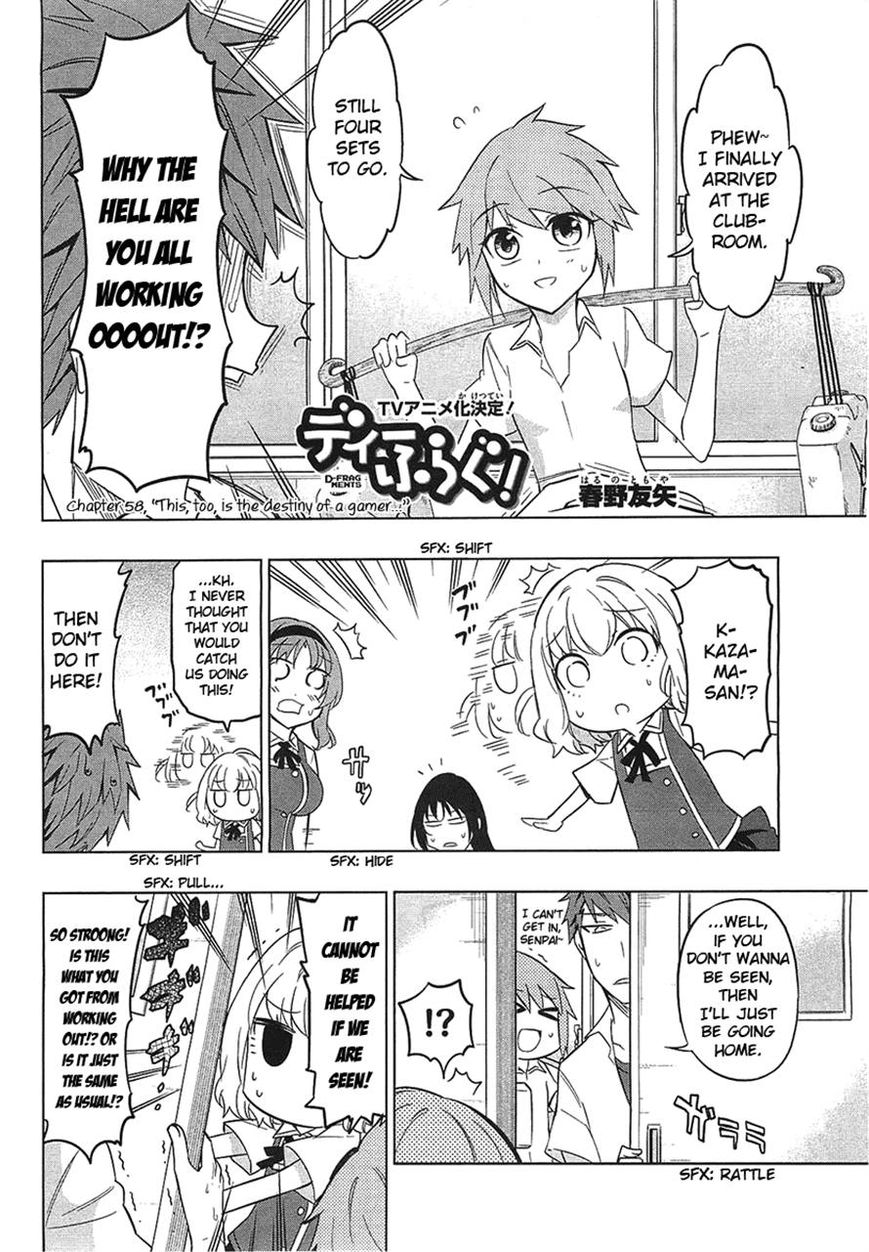 D-Frag! chapter 58 - page 2