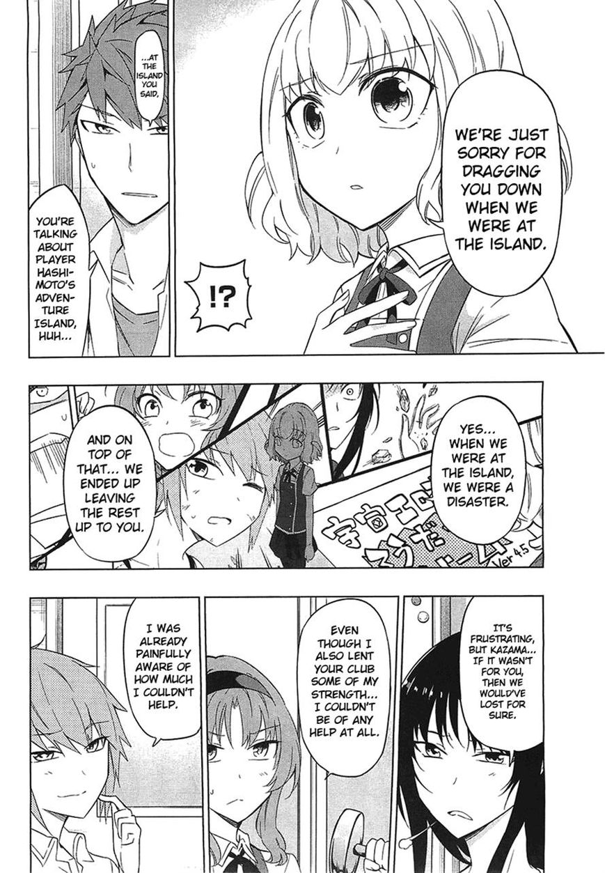 D-Frag! chapter 58 - page 4
