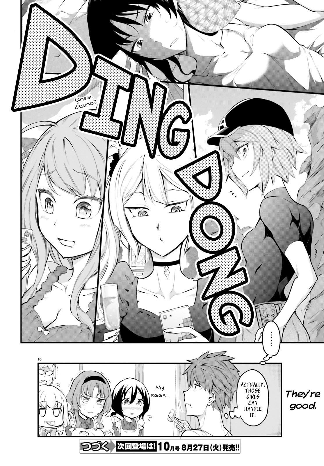 D-Frag! chapter 115 - page 11