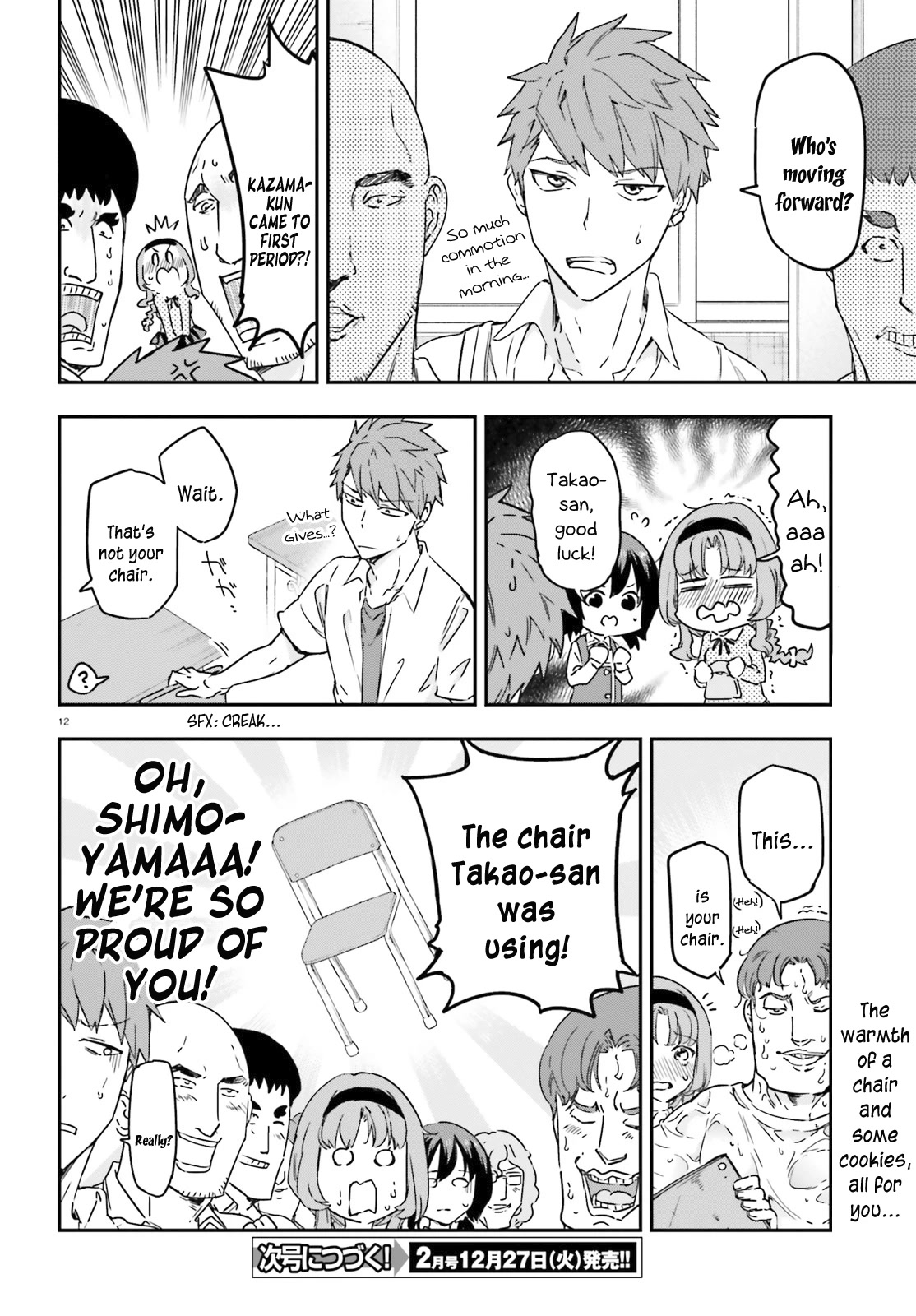 D-Frag! chapter 146 - page 12
