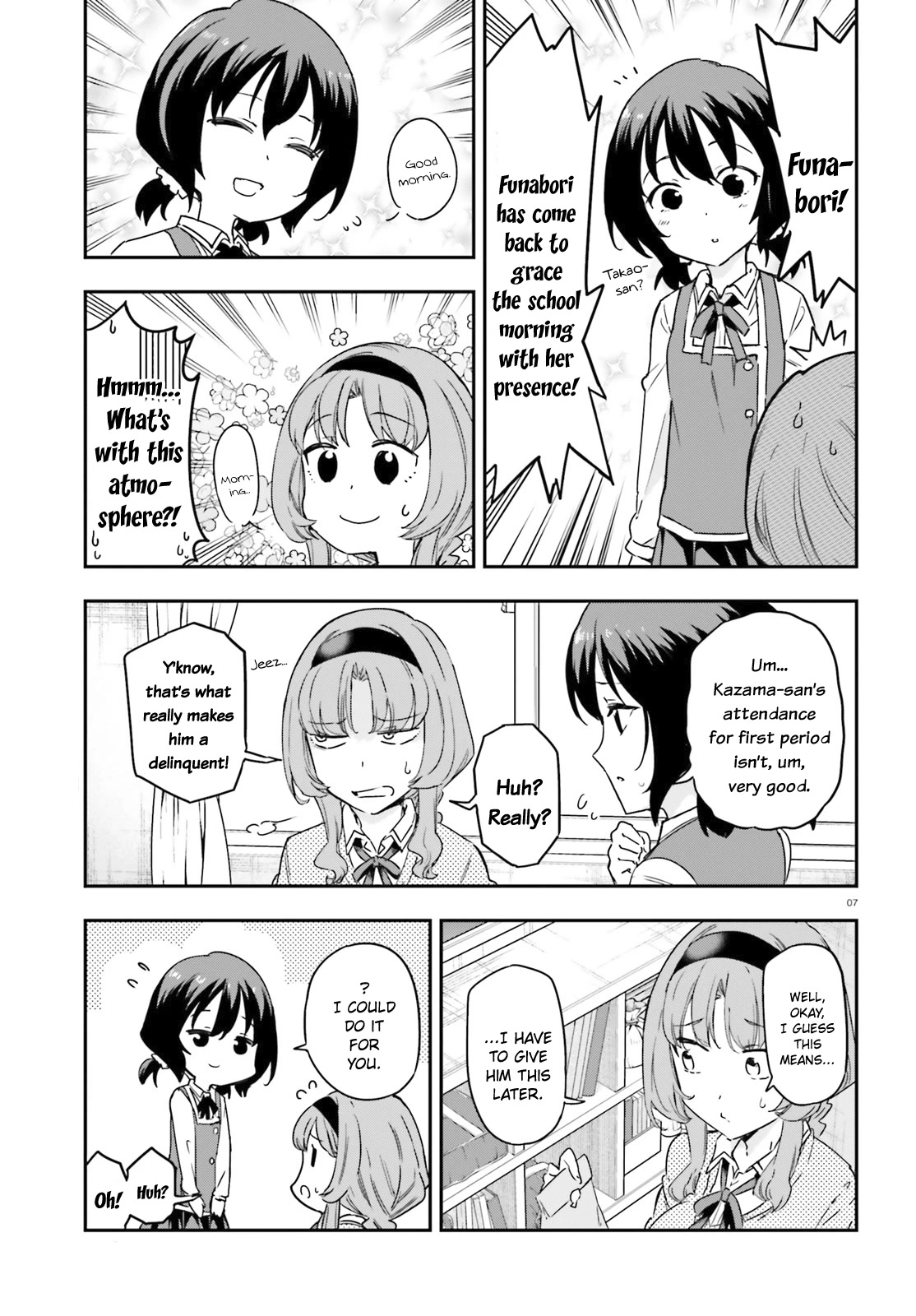 D-Frag! chapter 146 - page 7