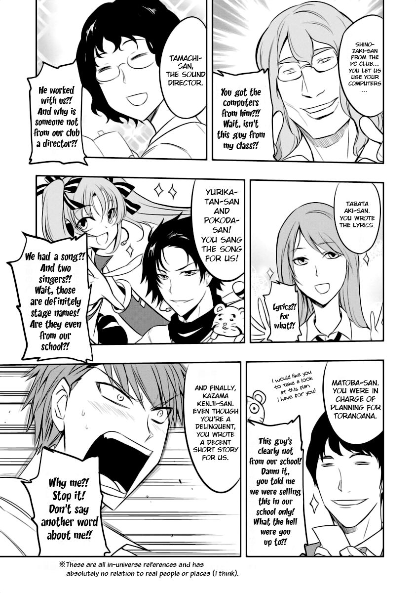 D-Frag! chapter 58.5 - page 7