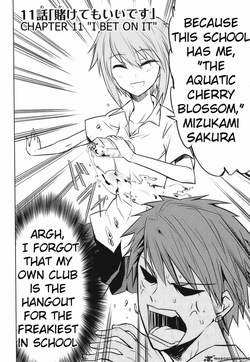 D-Frag! chapter 11 - page 2