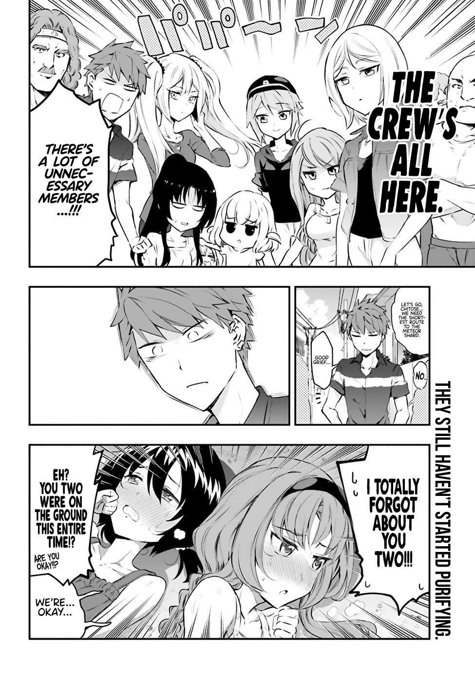 D-Frag! chapter 117 - page 15
