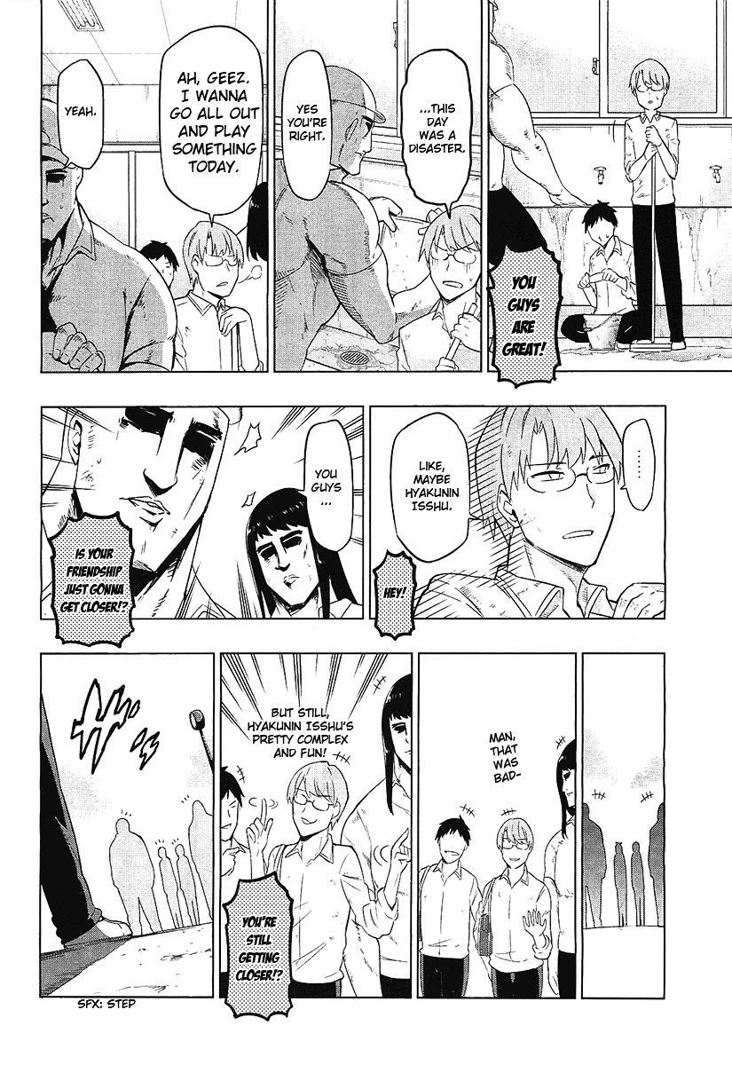 D-Frag! chapter 59 - page 11