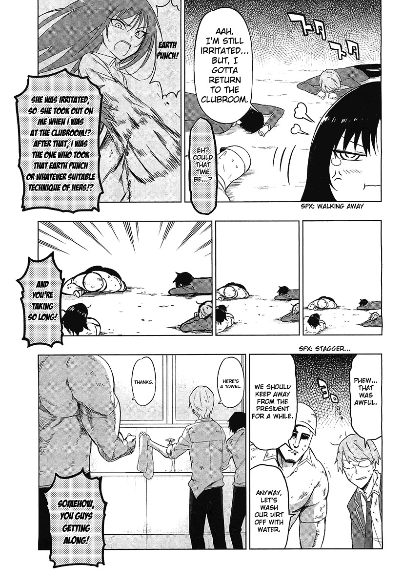 D-Frag! chapter 59 - page 8