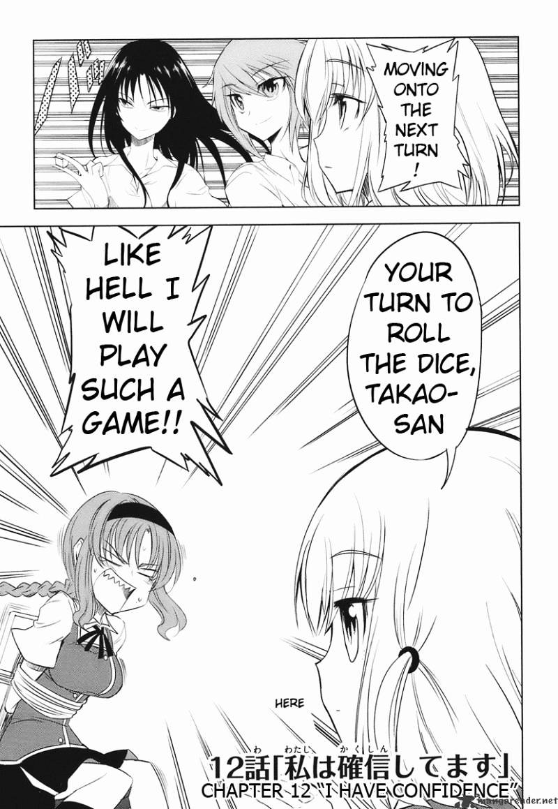 D-Frag! chapter 12 - page 3