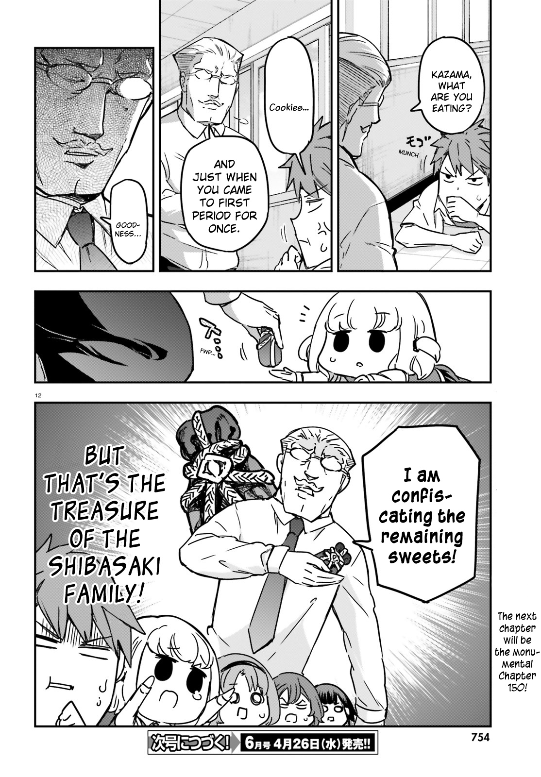 D-Frag! chapter 149 - page 12