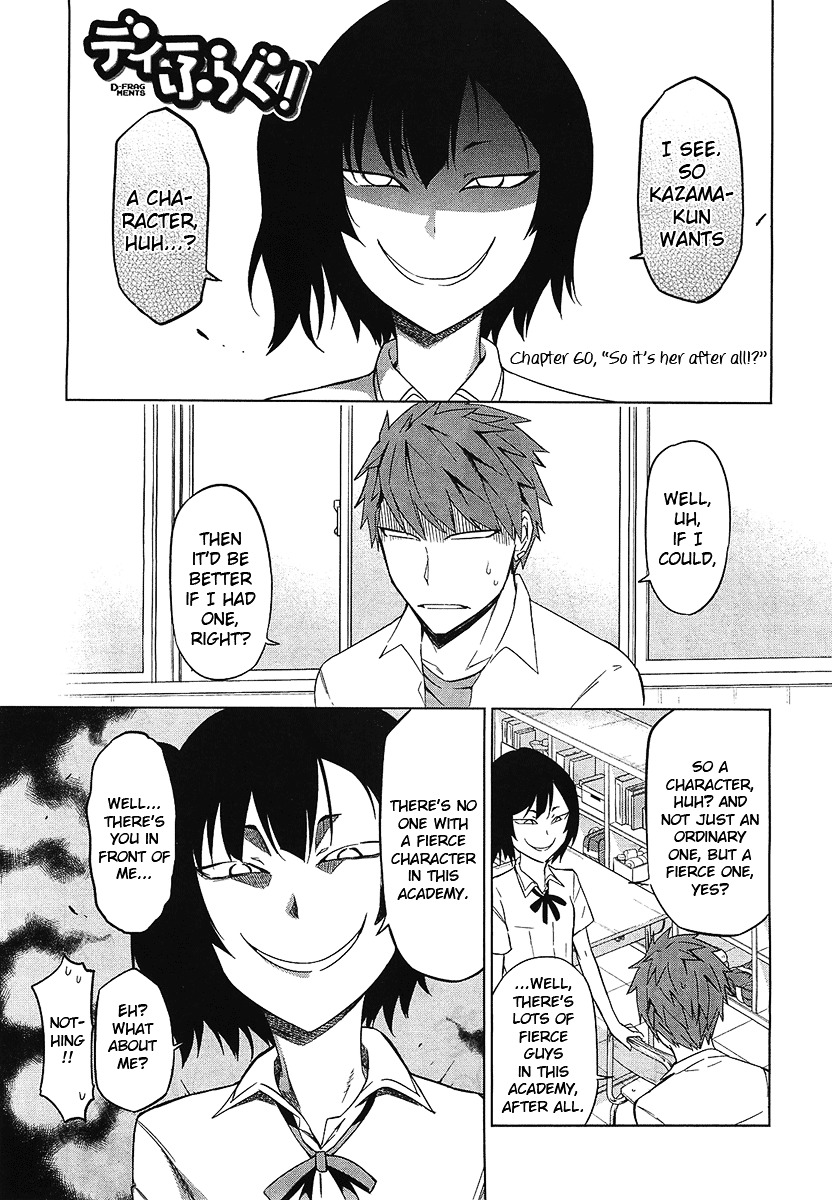 D-Frag! chapter 60 - page 1