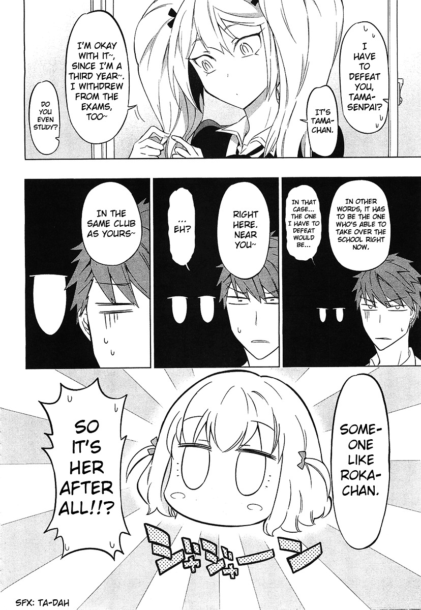 D-Frag! chapter 60 - page 10