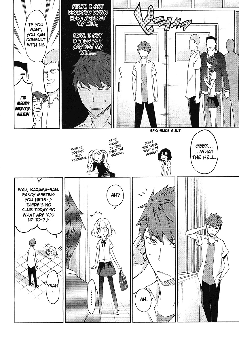 D-Frag! chapter 60 - page 12