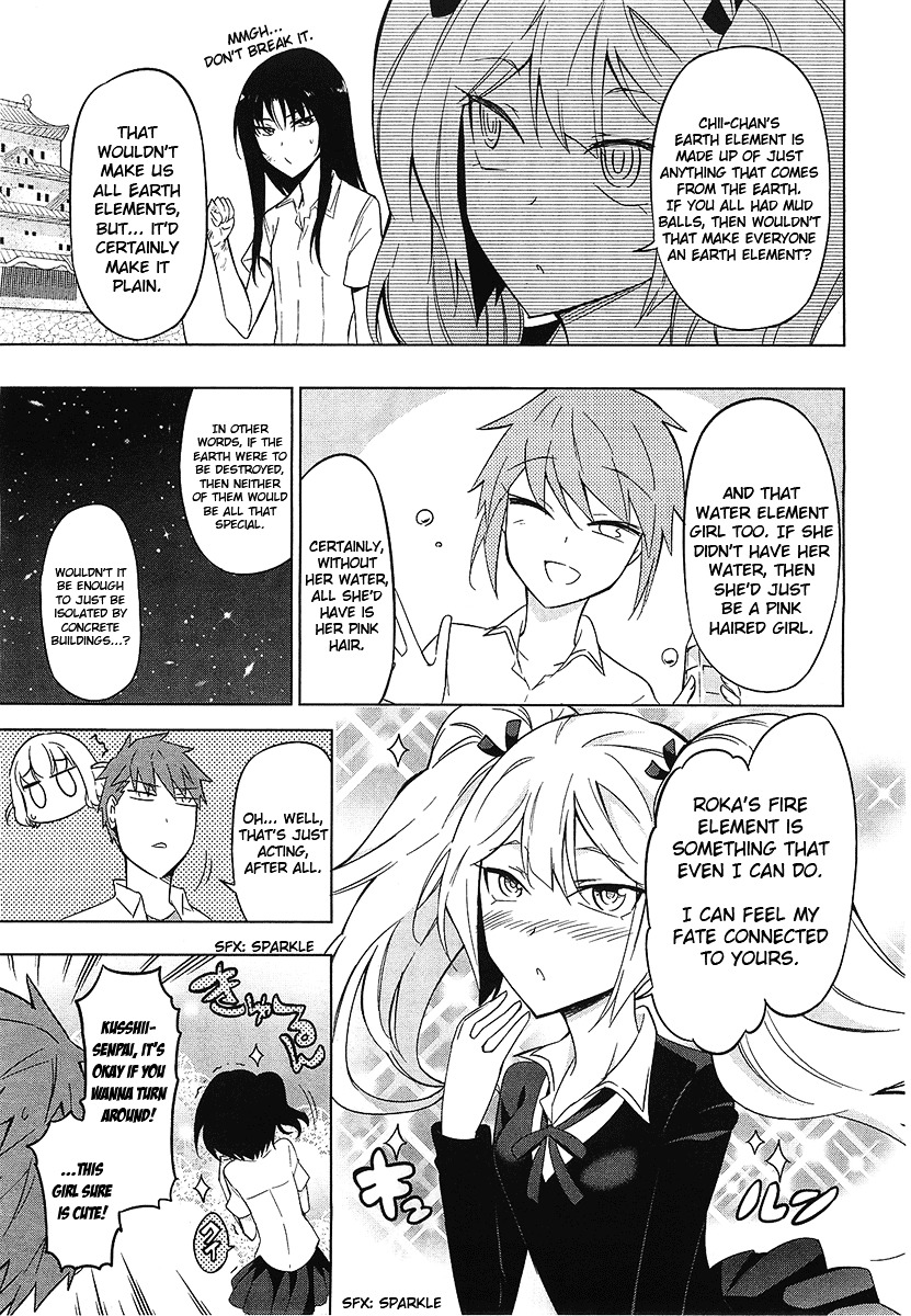 D-Frag! chapter 60 - page 5