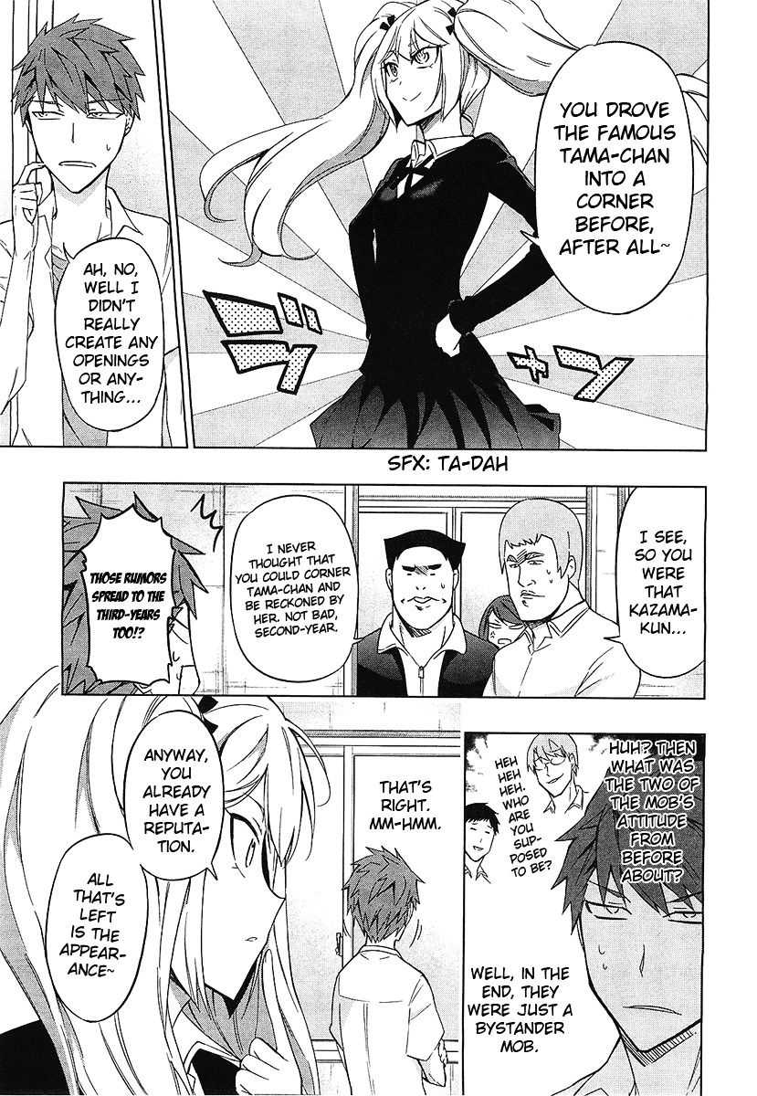 D-Frag! chapter 60 - page 7