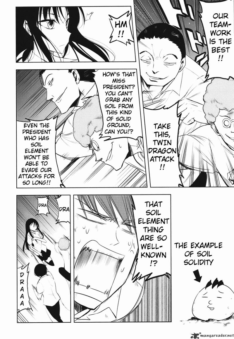 D-Frag! chapter 14 - page 10