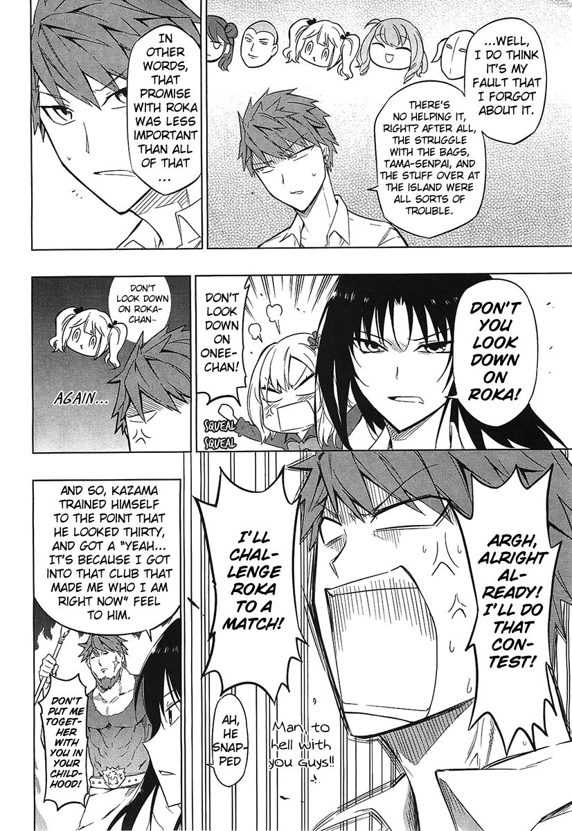 D-Frag! chapter 61 - page 12
