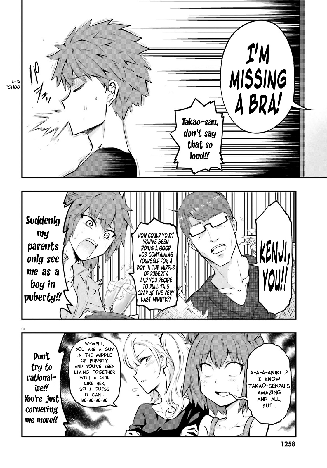 D-Frag! chapter 120 - page 4