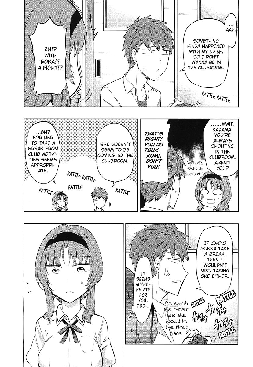 D-Frag! chapter 62 - page 3